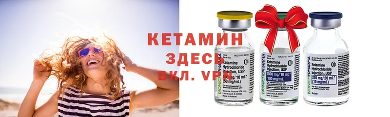 КЕТАМИН ketamine  купить  цена  дарк нет какой сайт  Асбест 