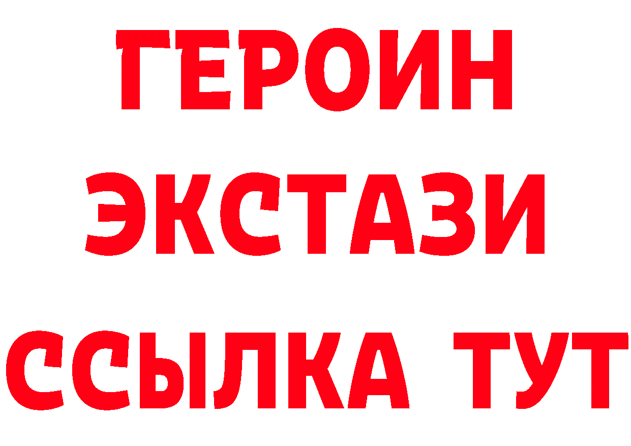 Бутират Butirat рабочий сайт площадка мега Асбест