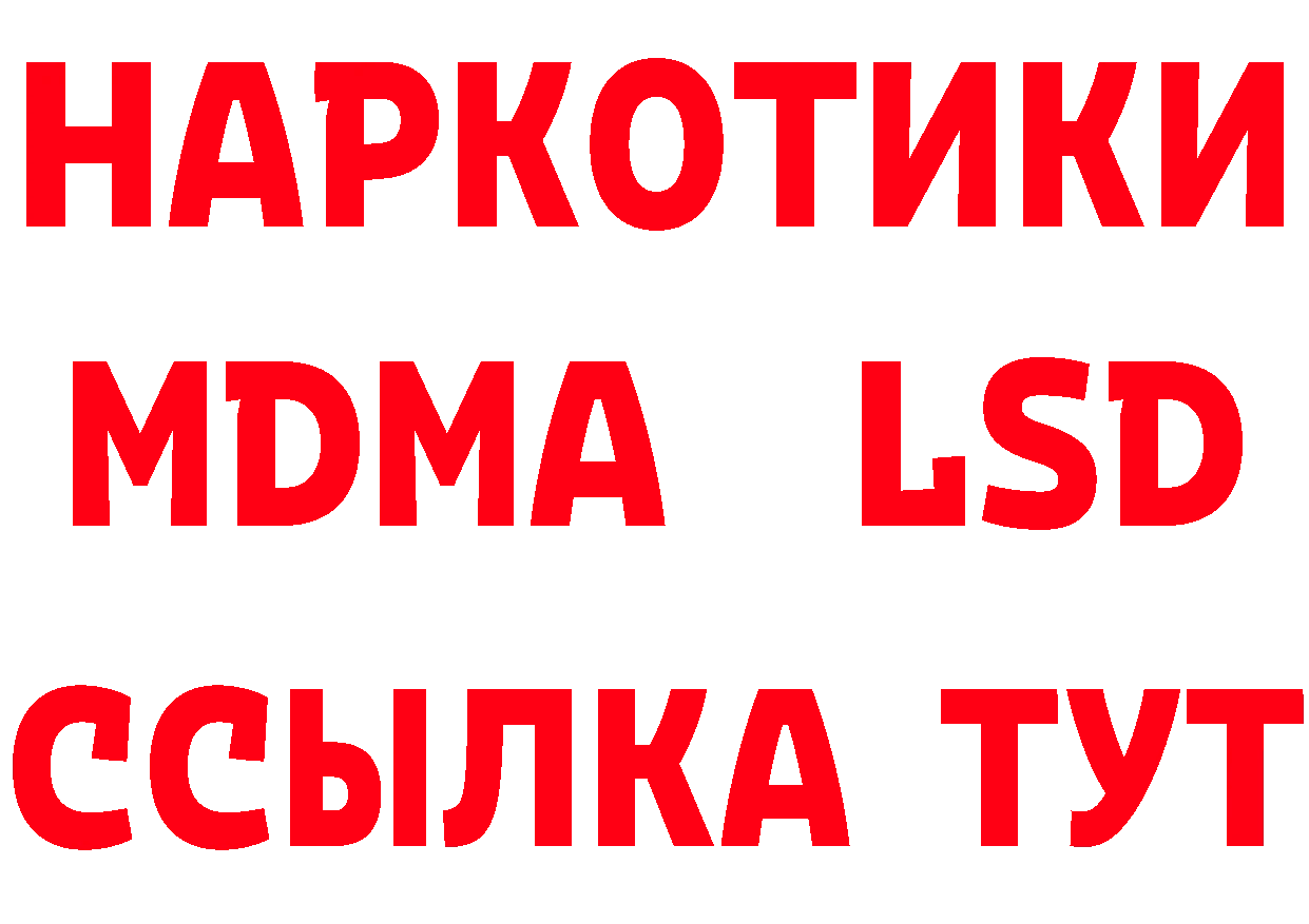 Героин VHQ как войти сайты даркнета hydra Асбест